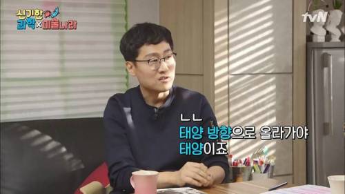 [스압] 하늘 위로 올라갈수록 더울까?.jpg