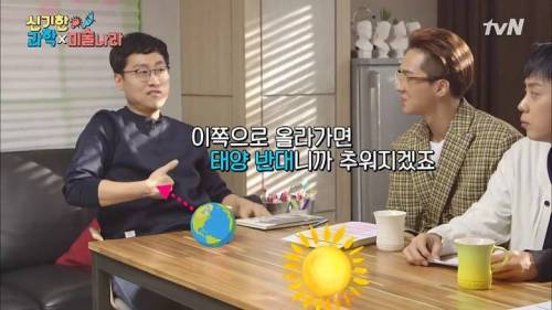 [스압] 하늘 위로 올라갈수록 더울까?.jpg