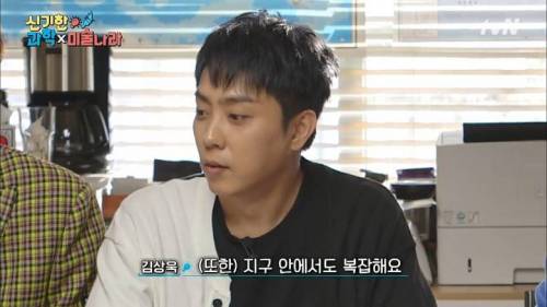 [스압] 하늘 위로 올라갈수록 더울까?.jpg