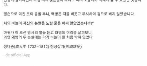 [스압] 유서깊은 저격의 민족.jpg