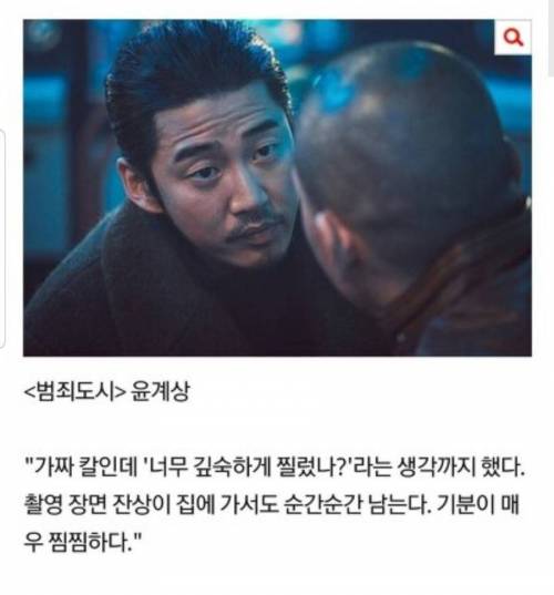 살인마 연기 후유증.jpg