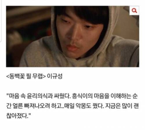 살인마 연기 후유증.jpg