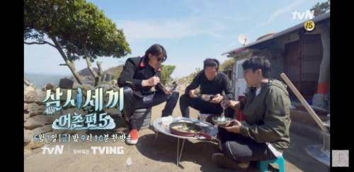 삼시세끼 어촌편 5 촬영지.jpg
