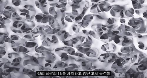 [스압] 세상에서 가장 가벼운 고체.jpg