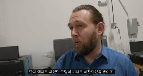 [스압] 세상에서 가장 가벼운 고체.jpg