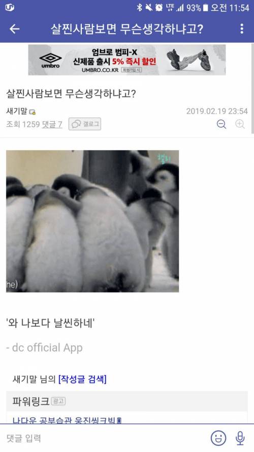 [스압] 싱글벙글 다이어트 갤러리.jpg