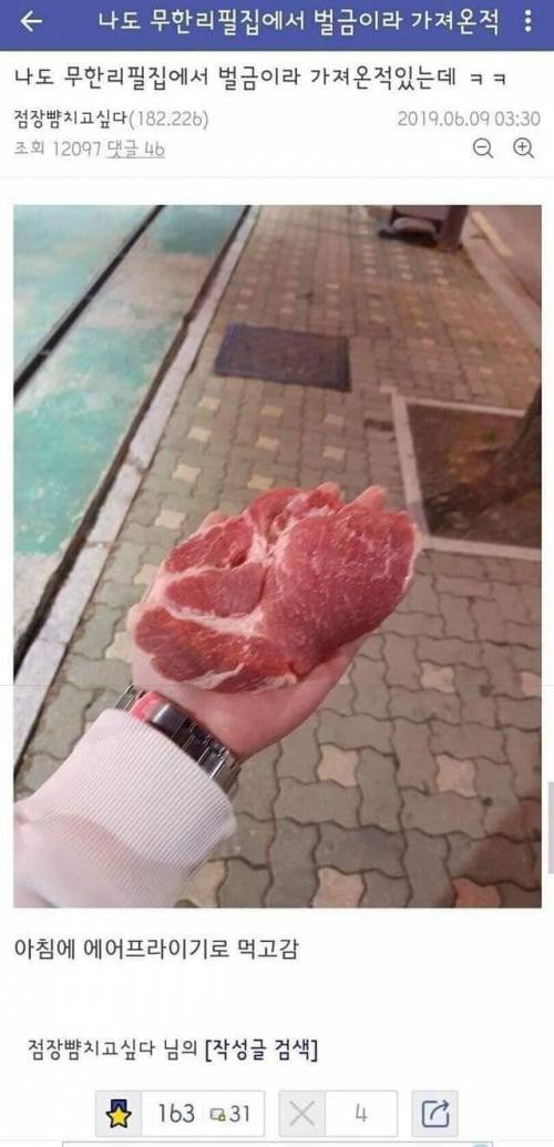 [스압] 싱글벙글 다이어트 갤러리.jpg
