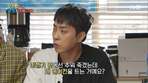 [스압] 하늘 위로 올라갈수록 더울까?.jpg