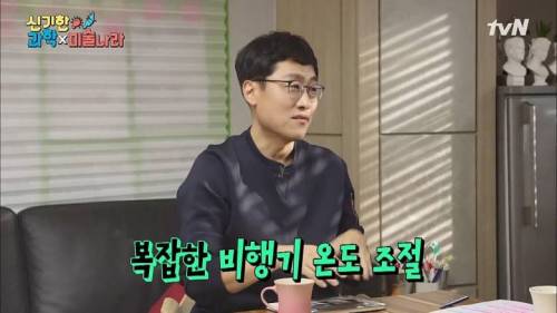[스압] 하늘 위로 올라갈수록 더울까?.jpg