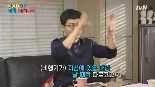 [스압] 하늘 위로 올라갈수록 더울까?.jpg