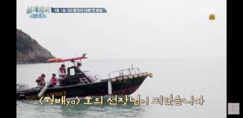 삼시세끼 어촌편 5 촬영지.jpg