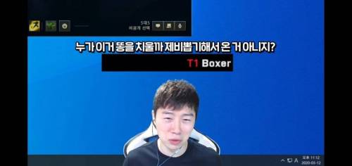 (구) 사단장 접대의 현장