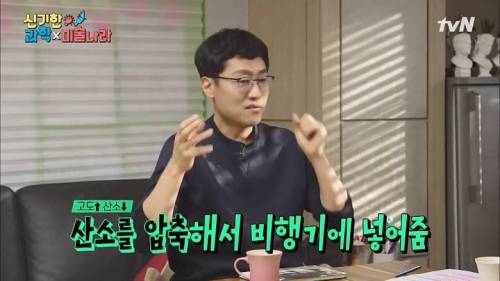 [스압] 하늘 위로 올라갈수록 더울까?.jpg