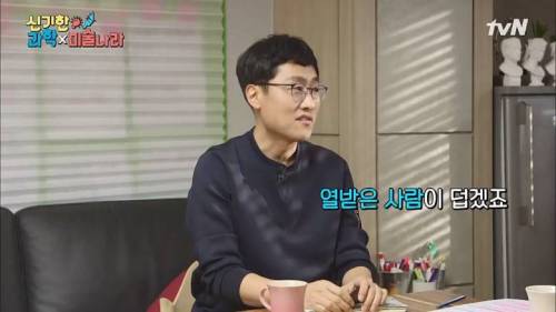 [스압] 하늘 위로 올라갈수록 더울까?.jpg