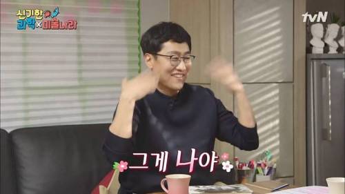 [스압] 하늘 위로 올라갈수록 더울까?.jpg
