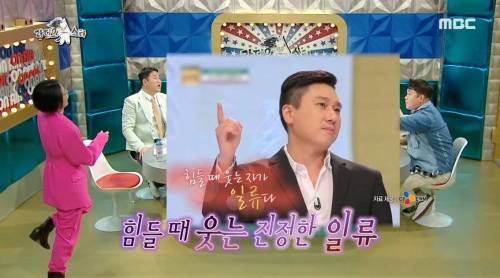 [스압] 문세윤이 안영미를 인정하게 된 계기.jpg