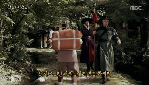 한반도의 전통.jpg