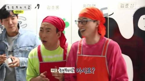 [스압] 놀면뭐하니 고정 노리는 박명수.jpg