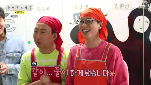 [스압] 놀면뭐하니 고정 노리는 박명수.jpg