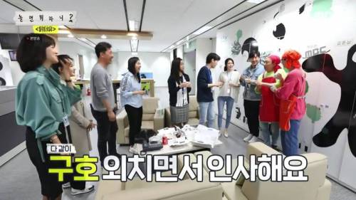 [스압] 놀면뭐하니 고정 노리는 박명수.jpg