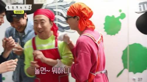 [스압] 놀면뭐하니 고정 노리는 박명수.jpg