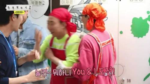 [스압] 놀면뭐하니 고정 노리는 박명수.jpg
