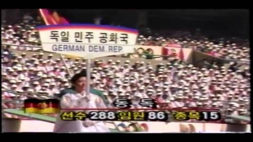 [스압] 1988 서울 올림픽이 마지막 대회였던 국가들