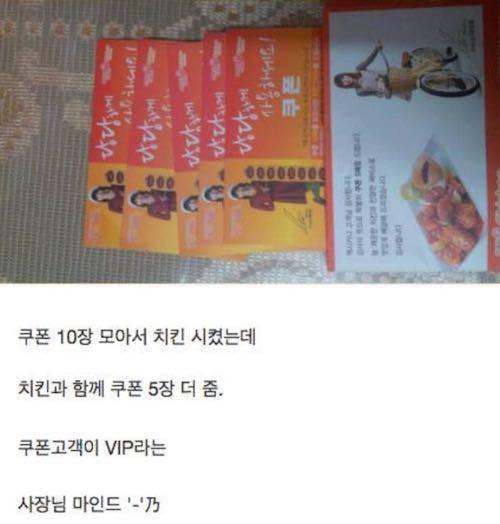 장사 좀 아는 사장님.jpg