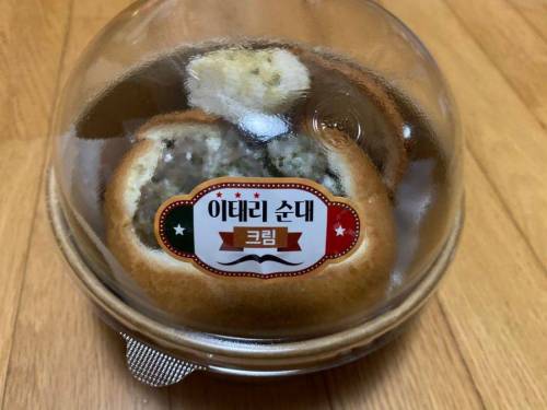 호불호 순대.jpg
