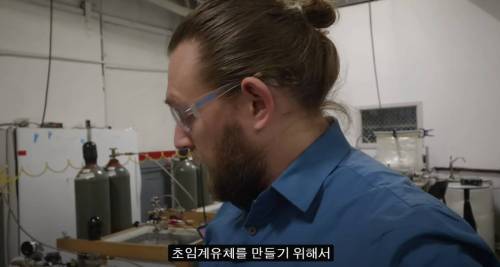 [스압] 세상에서 가장 가벼운 고체.jpg