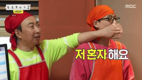 [스압] 놀면뭐하니 고정 노리는 박명수.jpg