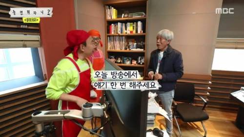 [스압] 놀면뭐하니 고정 노리는 박명수.jpg