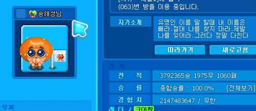20년전 게임.jpg