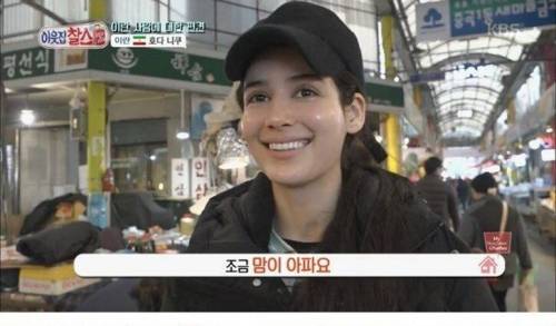 [스압] 한국 시장에 간 이란 여자