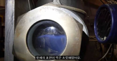[스압] 세상에서 가장 가벼운 고체.jpg