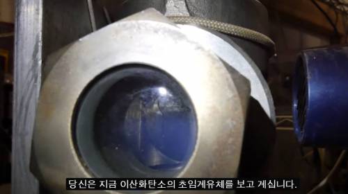 [스압] 세상에서 가장 가벼운 고체.jpg