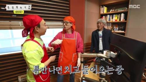 [스압] 놀면뭐하니 고정 노리는 박명수.jpg