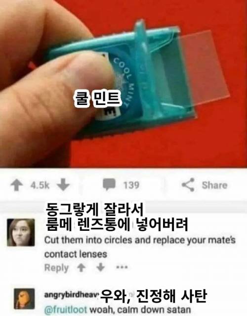 갑자기 풀 악셀.jpg