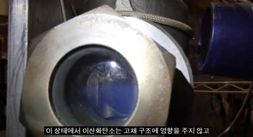 [스압] 세상에서 가장 가벼운 고체.jpg