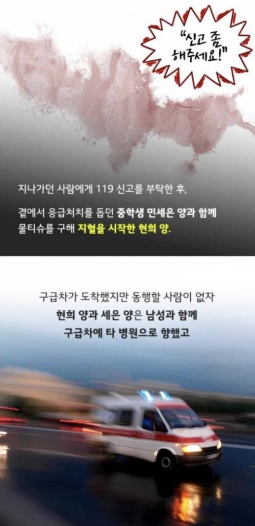 [스압] 제가 조금 오지랖이 넓어서요