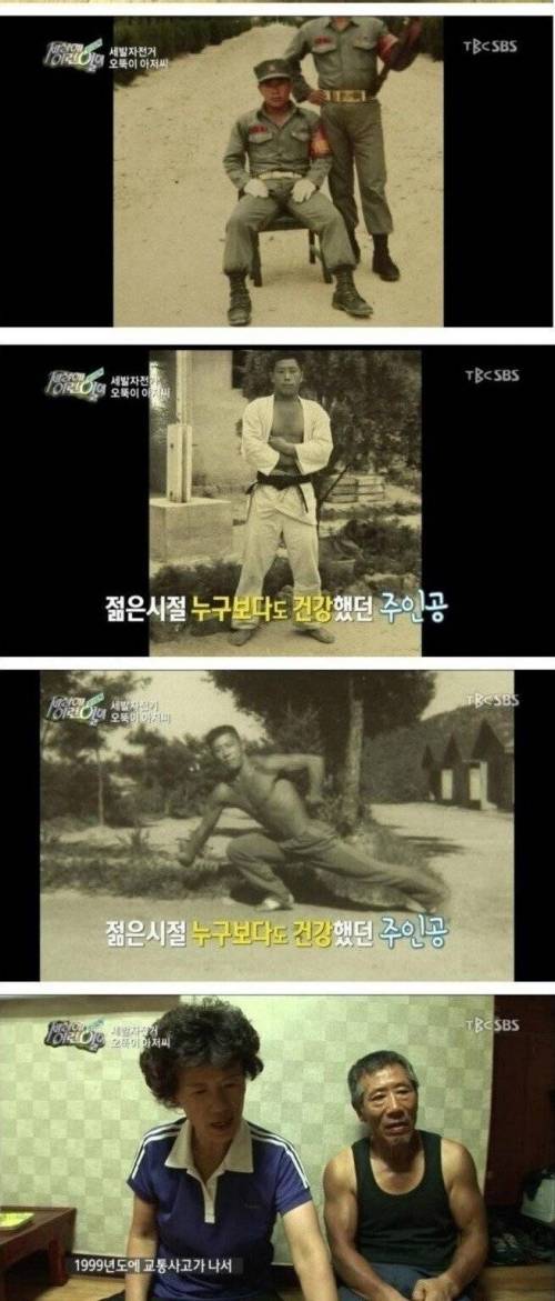 [스압] 의지력이 약해질 때 봐야 하는 방송.jpg