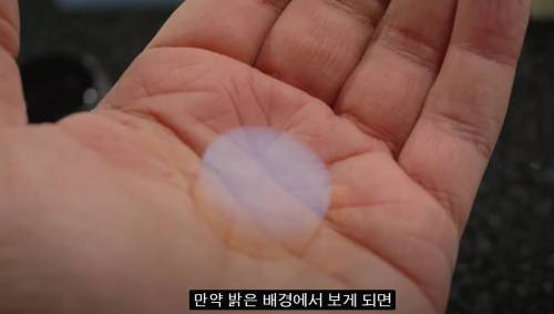 [스압] 세상에서 가장 가벼운 고체.jpg