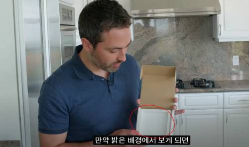 [스압] 세상에서 가장 가벼운 고체.jpg