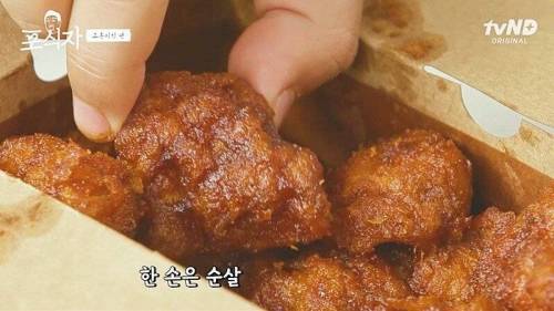 유민상이 말하는 순살 치킨이 더 빛날 때