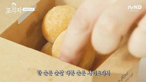 유민상이 말하는 순살 치킨이 더 빛날 때