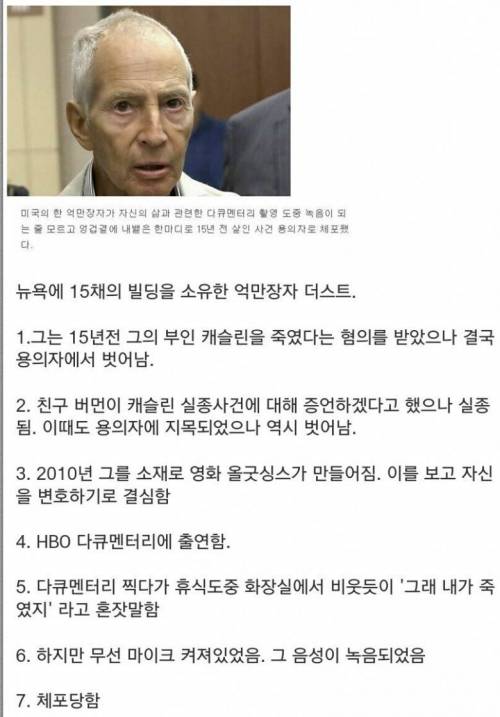 스스로 무덤을 판 부자.jpg