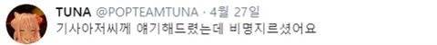 버스기사 아저씨와 잘못된 만남.jpg