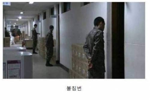 군대에서 가장 졸린 순간 top3.jpg