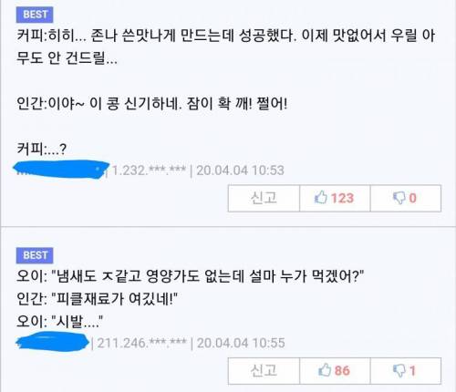 캡사이신이 실패한 물질인 이유.jpg