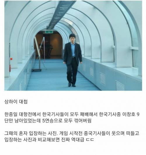 한국 바둑 역사 레전드 3컷.JPG